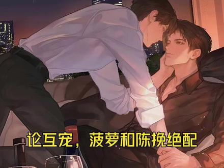 互宠的菠萝公主和山竹大王,好爱~