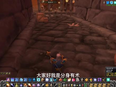 魔兽世界赛季服:双法刷斯坦索姆攻略,这里依旧能带小号 #怀旧 #怀旧游戏 #我们比你们多一个世界 #怀旧经典