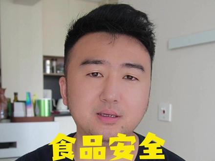 到底谁在剥夺谁的生路? #主动健康 #杨梅 #食品安全 #杨梅泡药