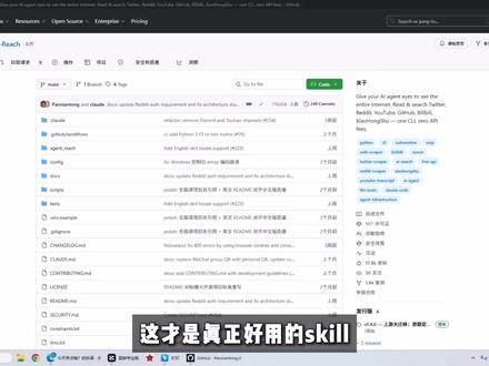 大模型不听话?这套模型skill你居然还用过? 那你真的错过太多了#大模型#人工智能#skill#AI#AI大模型