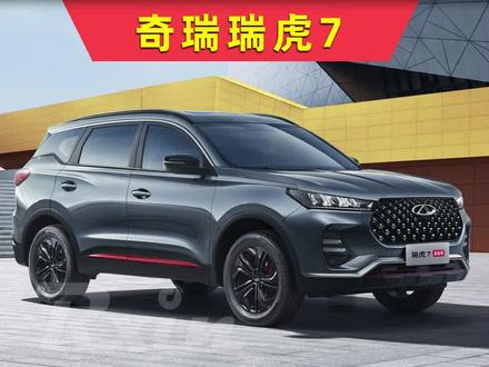 #奇瑞瑞虎 内置行车记录仪,你知道怎么激活使用吗?#瑞虎7 插卡教程看视频结尾处。