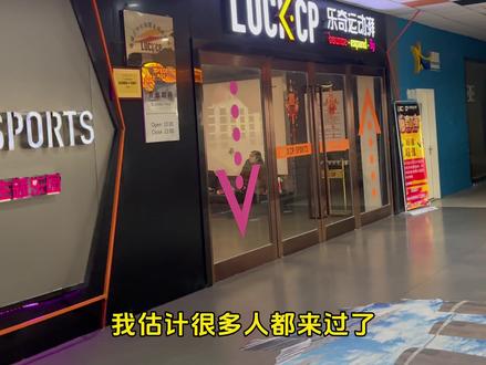 #乐奇运动湃 假期到来,是该好好放松一下啦!我估计大家都来过吧😁