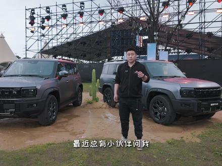 捷途XWD全自动智能四驱无门槛、易上手,越野小白也能成越野高手。 #捷途XWD全民皆爱野 #捷途旅行者 #捷途旅行者CDM #捷途旅行者PLUS #捷途汽车