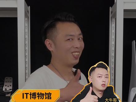 显示器科普,你真的了解HDR吗?#显示器 #it博物馆 #显示器知识 #电脑