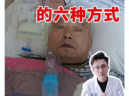 脑脊液的五种引流方式,如何选择?