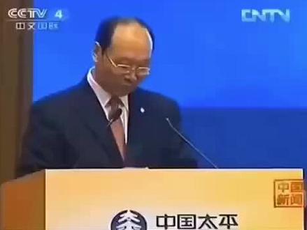 CCTV4介绍中国太平保险公司!1929年成立历史最悠久的民族保险公司!