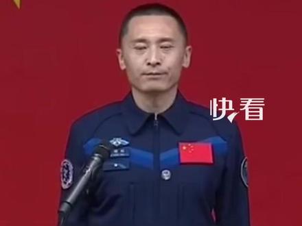 神舟二十三号航天员朱杨柱简历公布!