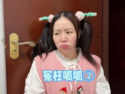 侦探呱上线,找出真凶吧! #我是林呱呱