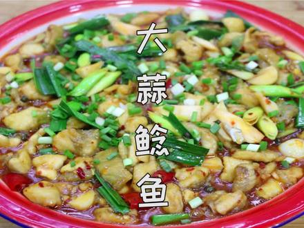 鲶鱼很多人都不喜欢吃,关键还是做法没弄对,这样做比海鲜都好吃 #美食