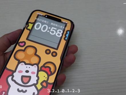 004|iPhone15使用感受来了!非专业,仅供参考!#iphone15 #数码科技 #vlog日常 #购物分享 #当你换了新手机