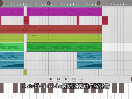 fl studio mobile4.10更新内容速看 来看看更新了什么#fl studio mobile#编曲#DJ#音乐制作#flstudiomobile