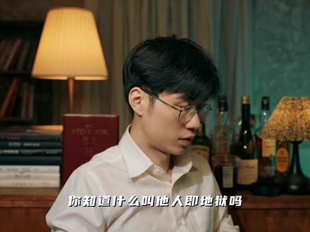 如何逃出地狱 #独立思考 #哲学 #课题分离 #他人即地狱 #阿德勒