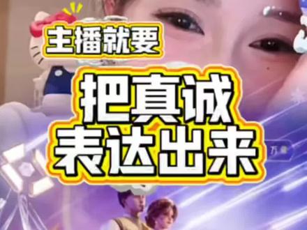 当哥说我不喜欢物质的女人,花生的做法是… #主播真会玩 #情绪价值 #花生了什么树