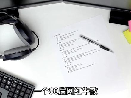 网红游资状告知名媒体:终究是散户在买单! 没看懂这场博弈里的“剧本之争”,你永远只是信息的受害者#鑫多多 #财联社 #游资 #股票 #散户