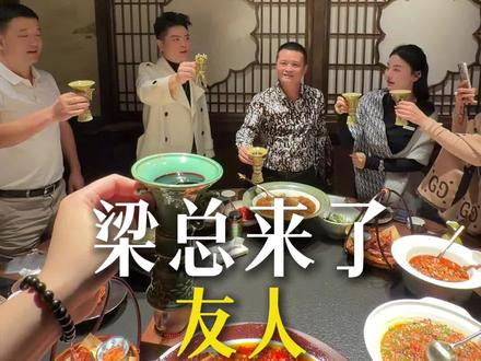 你们说吃饭的地方像大唐吗?#vlog日常 #00后 #老板 #助理