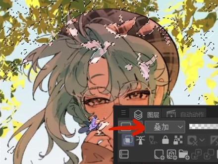 爆改氛围感只需一个图层模式 #优动漫 #绘画 #教程 #艺术在抖音