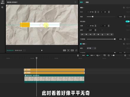 图形库的这两种玩法你都知道吗? #剪映图形库 #剪映 #青年创作者成长计划 #辣么剪