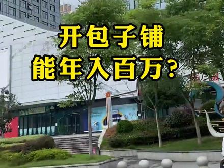 你的事业做多大,取决于你帮别人事业做多大;你能赚多少钱,取决于你帮别人赚多少钱#创业#餐饮 #开店 #老板