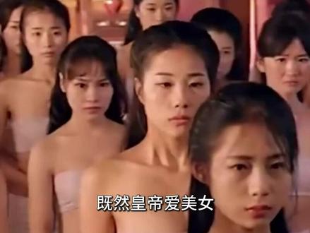 川渝美女这么多,古代皇帝为啥不从这儿选妃? #川渝#历史科普#古代文化#古人的智慧