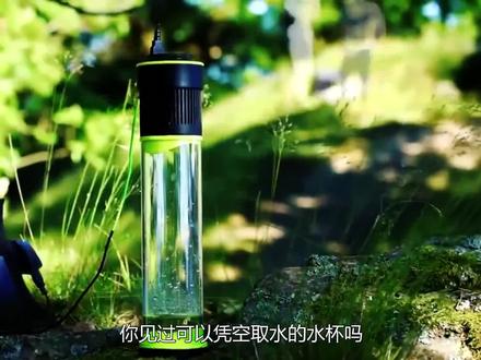 能从空气中取水的装置,通过空气制造饮用水,缺水国家不再缺水! #水 #物理实验 #科学实验 #产品展示 #实验