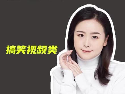 手机剪辑教程第二十节-搞笑视频教学#剪眏 #教程 #视频剪辑