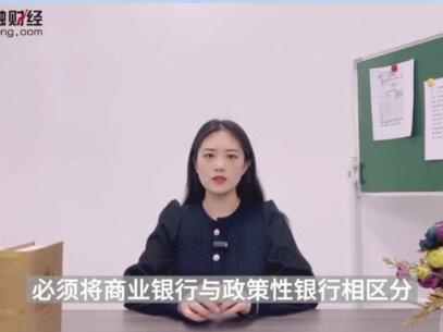 五大国有银行是哪五个? #银行 #银行贷款 #银行存款 #银行理财