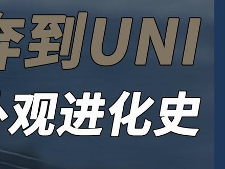 #长安汽车 #univ #逸动plus荷哟,雷克萨斯抄袭长安了?