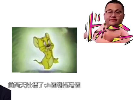 #这是一个悲伤的故事 ch,福瑞合集
