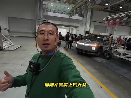 上汽大众ID.ERA 9X到底有多安全! 一天撞坏三台车,上汽大众ID.ERA 9X到底有多安全!第一时间,第一视角带你了解新能源”德系旗舰SUV”的安全价值 #大众9X #IDERA9X