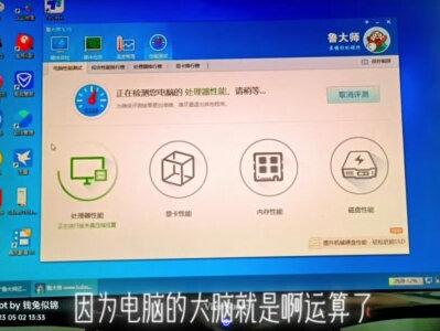 #电脑 #windows #记录一下 #生活碎片 #装机 i3-4170双核心四线程确实已经开始力不从心了,那i3 四代以下的电脑还够速度起飞吗?今天晚上E3-1265Lv3到了再发个升级后视频给你们,感谢我的朋友@小龙爱生活🙊🙊🙊《搬砖版》 的帮助,不然我都不够资金搞e3了,谢谢了