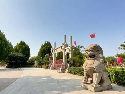 行摄邯郸市临漳县~鬼谷子文化园