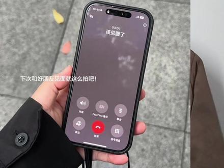 “和好朋友见面就这么拍吧” #改见面了碰杯转场 #和好朋友见面拍的视频 #该见面了转场 #和好朋友见面就这么拍吧 #青年创作者成长计划