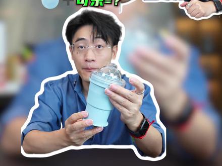 折叠冰球杯真能冻出又大又圆的冰球吗?#折叠冰球杯 #冰球模具 #大冰球