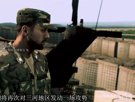 #全频带阻塞干扰中国版 第十集“首都围歼”