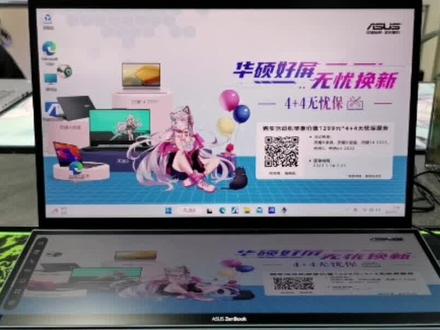 #华硕灵耀 #轻薄本推荐#华硕电脑#聊天对方听不见 麦克风设置来了,我教你