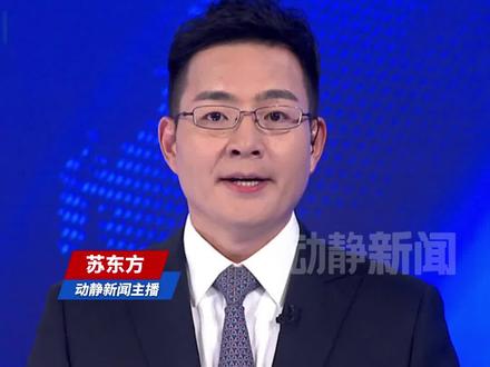 韩国海军暂停与日本海上自卫队举行联合搜救演习