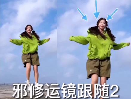 为什么别人的舞蹈视频丝滑又流畅,秘密就在这个跟随运镜和分辨率 #剪映 #人类对剪映的开发不到百分之一 #邪修运镜 #舞蹈 #运镜教程 博主@ 肉酱不咸@DUO+上热门