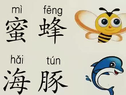 #成人识字#教育#拼音#识字#扫盲@DOU+小助手 @抖音小助手