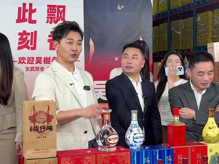 #肖志峰 说还是和#吴樾 老师有缘分!吴樾老师也是对肖总赞不绝口#临川贡酒 #滕王阁偶遇吴樾打拳 #吴樾来南昌