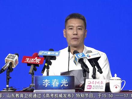 一段线437分!2022年山东夏季高考分数线公布!