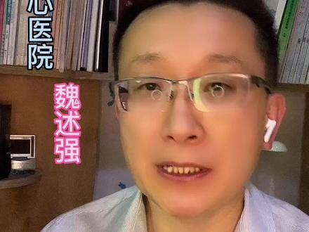 注射生长因子和干细胞外泌体可以吗?#美容 #变美 #美学知识 #皮肤管理 #医学科普 #科普一下