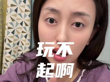 跌的时候你咋不限制交易呢?玩不起就别玩了,太不讲究了吧#就想说点大实话 #黄金 #浙商银行积存金