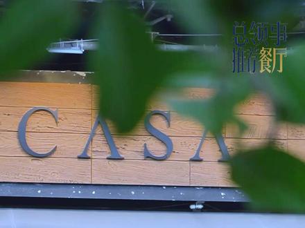 手工披萨现做现烤,西班牙风味小食和特调鸡尾酒拉满氛围,关键是老板很摆得!#食在蓉城 #成都美食指南 #食不可挡 #逛吃成都