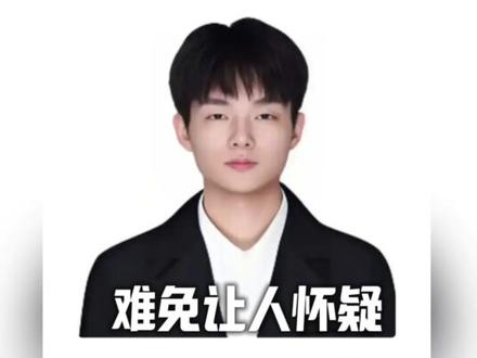 99年已是博导#闵超已任浙江大学博导 #博导