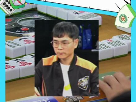 七对自摸妖姬反超版@微乐贵州麻将研究院 #麻将麻将抖起来