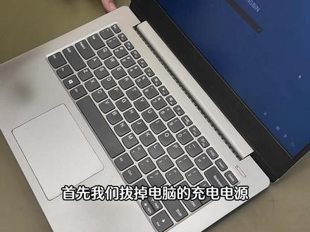 笔记本屏幕坏了怎么更换?电脑屏幕更换教程 #笔记本电脑 #联想小新 #青年大学习