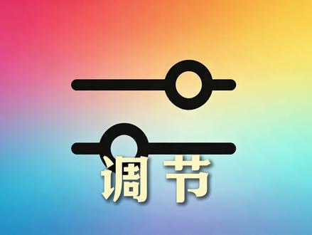 剪映电脑版,0基础教学,一个视频让学会剪映时间线 0基础剪映教学,第二期来啦 #剪映教学 #剪辑教学 #0基础学剪辑 #剪辑师 #青年创作者计划