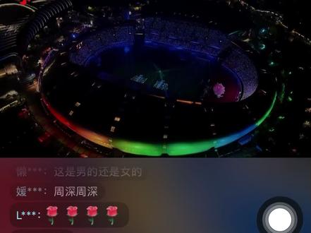 #真实生活分享计划 苏超开幕式常州这排面拉满堪比过年#大常州又赢麻了 #疯狂打call