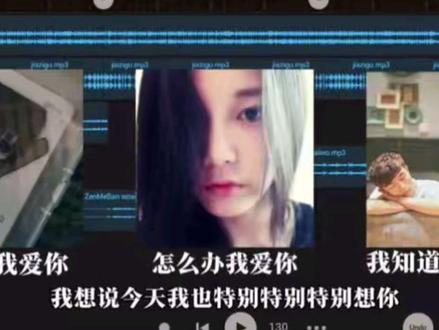 眼泪是失色雨
#混音 #音乐制作 #别哭了我爱你 #怎么办我爱你 #我知道你不爱我