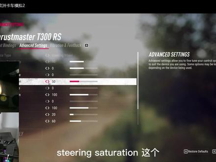用模拟器如何入门尘埃2.0(下) #模拟器外设 #赛车模拟器 #拉力赛 #模拟器赛车